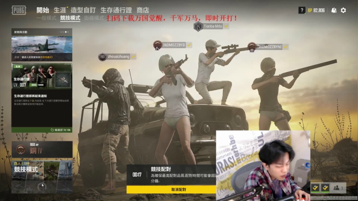 你知道高人在此吗？？ 2020-10-06 19点场