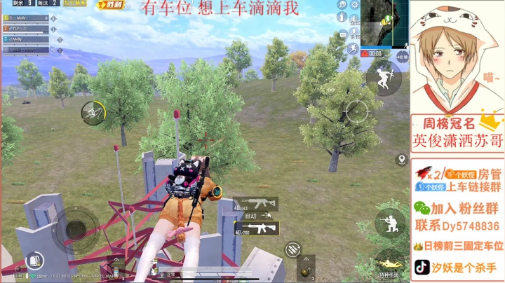 办卡上车 飞机插队~ 2020-10-03 17点场
