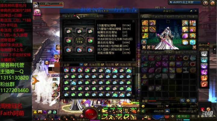 _肝帝的日常上15