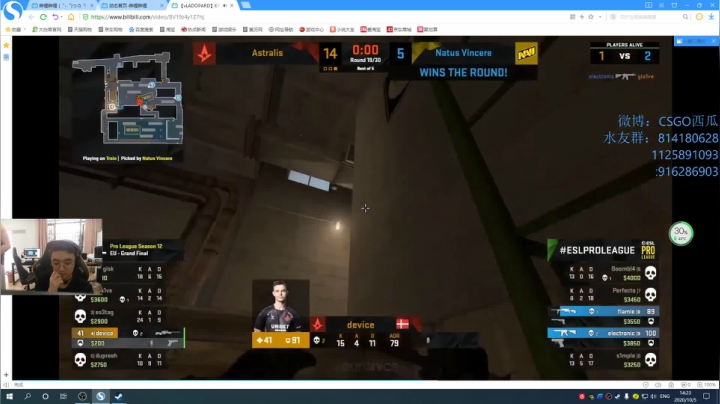 西瓜：faceit上上分 2020-10-05 14点场