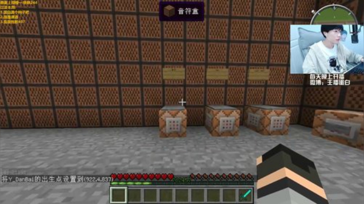【我的世界】主播蛋白i的精彩时刻 20201006 22点场