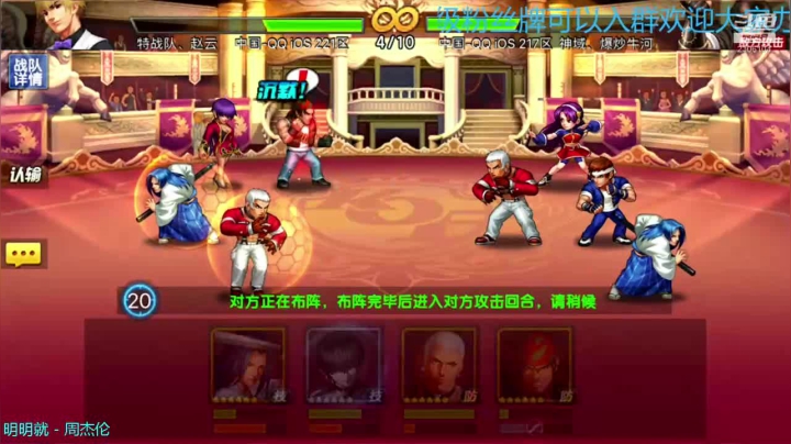 祝大家中秋国庆玩得开心 2020-10-03 10点场