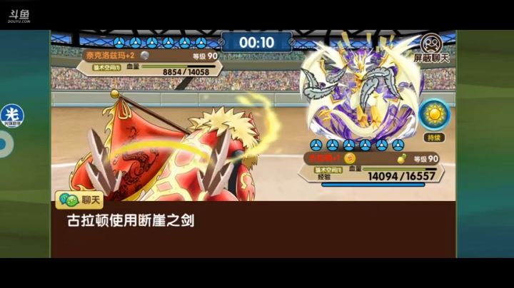 小晟：快乐的一天从哀嚎开始 2020-10-05 20点场