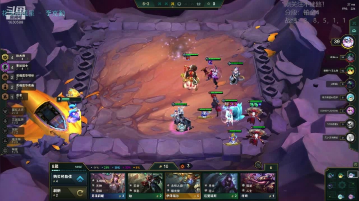 欧荒：上午DNF+下午LOL 2020-09-30 15点场