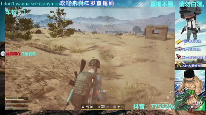 和职业选手闪电X的仙界求生之旅。 2020-10-06 05点场