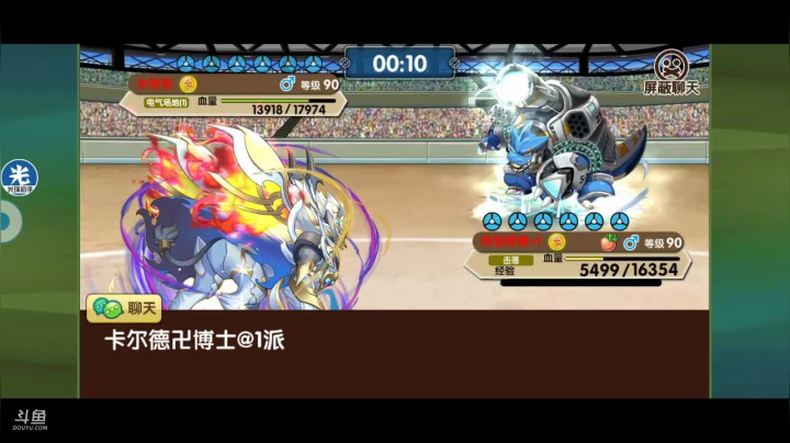 小晟：10.5开始正常直播 2020-10-05 12点场