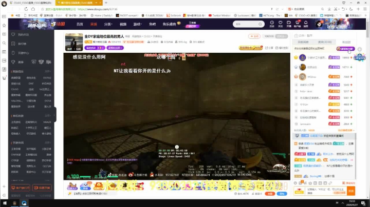 【陈子敬】新赛季定级赛可以准备了 2020-09-27 19点场