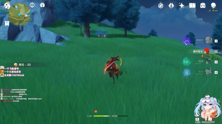 ❤️原神：41级技术少女的解说教学日常～ 2020-10-06 15点场