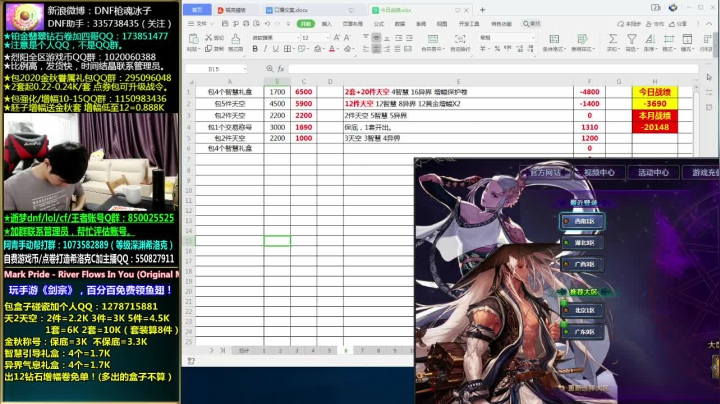 金秋称号31鞭，今天破纪录吗？ 2020-10-06 15点场