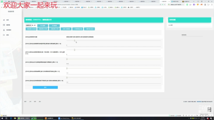 方舟水友F一起来玩哟 2020-10-04 02点场