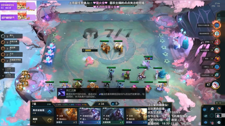 回来了啊啊啊啊啊啊 2020-09-29 19点场