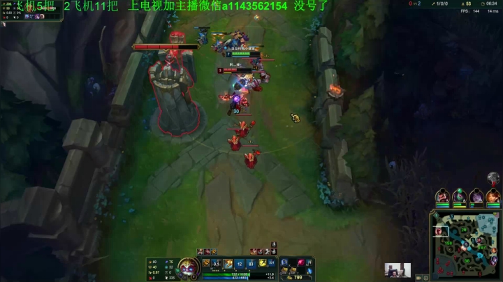 法神 15分钟必高地 2020-10-06 01点场