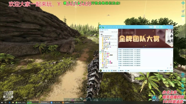 方舟水友F一起来玩哟，孤岛+仙境 2020-10-05 19点场