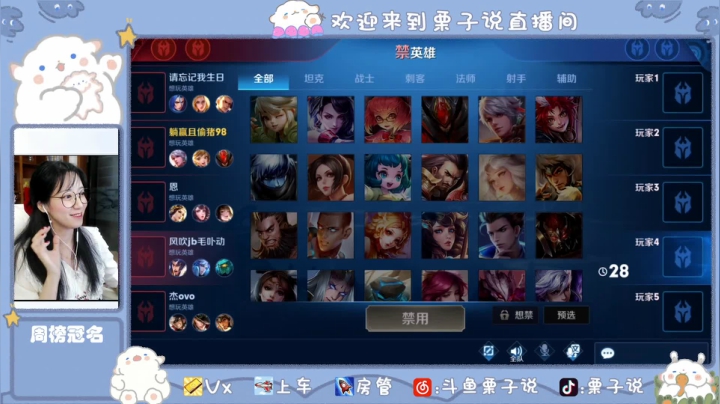 【国庆快乐】百里守约冲鸭 2020-10-06 00点场