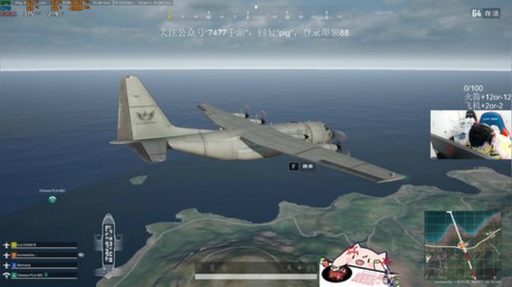 我在斗鱼看pigff直播和平精英