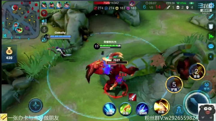 TO边路猪八戒又无敌了 2020-10-06 09点场