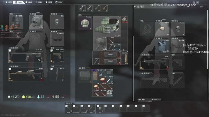 早起的鸟儿吃虫子，晚起的吉尔吃子弹！ 2020-10-06 10点场