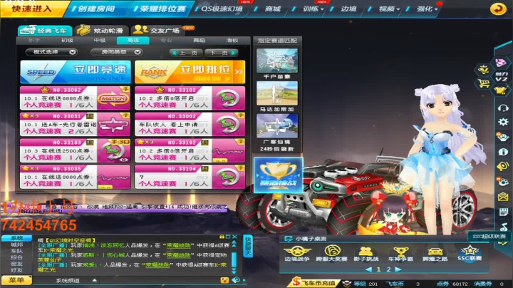 hello，欢迎大家进入直播间！！！