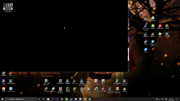 你们都不睡觉的嘛，啊~ 2020-10-06 07点场