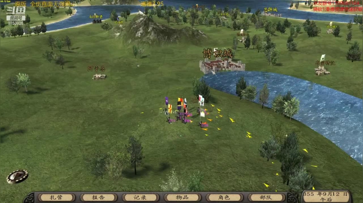 潘德的预言3.95原版 2020-10-06 19点场