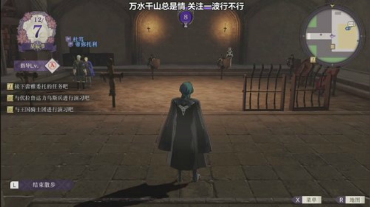 【火焰纹章】海狸先生不吃鱼的精彩时刻 20201006 00点场