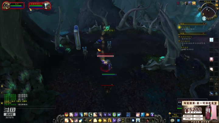 9.0测试服：炽蓝仙野盟约任务 2020-10-06 17点场