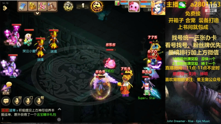 找号看号，蜃境各种国庆中秋快乐 2020-10-06 13点场