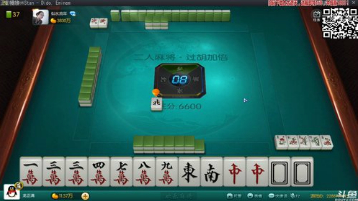 【欢乐麻将】靓旭的精彩时刻 20201006 00点场