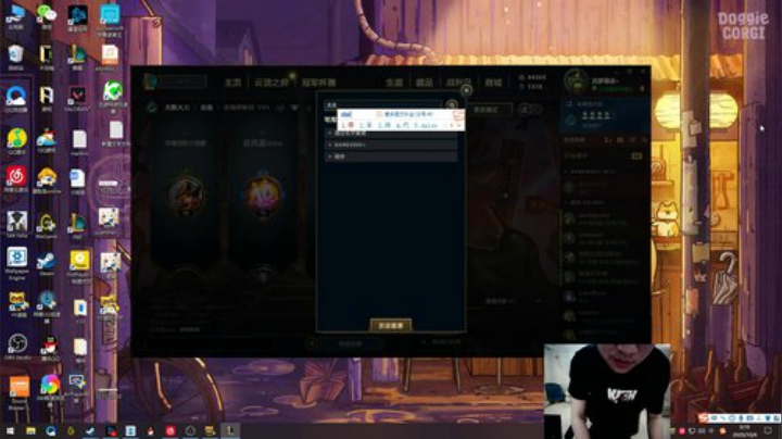 【英雄联盟】即将拥有人鱼线的PDD的精彩时刻 20201006 00点场