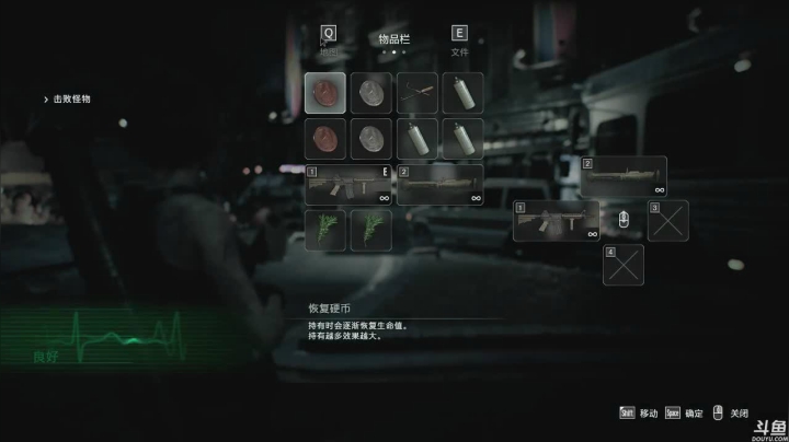 《重制版3》 2020-10-05 21点场