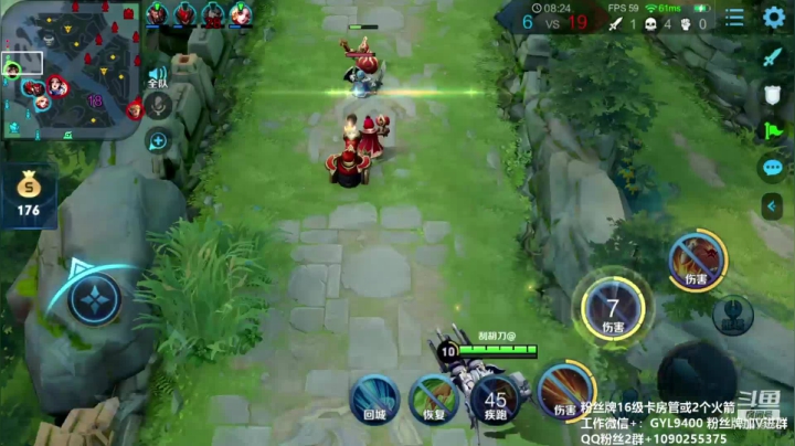 高一刀：今天上王者 2020-10-06 23点场