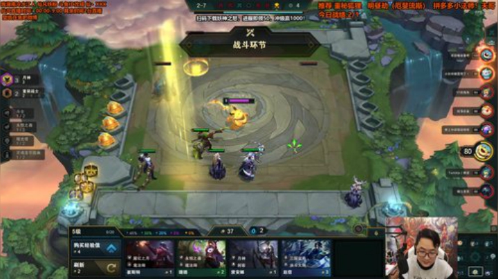 【英雄联盟】仙凡哥哥丶的精彩时刻 20201006 11点场