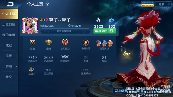 高一刀：开始认真上分了 2020-10-06 08点场