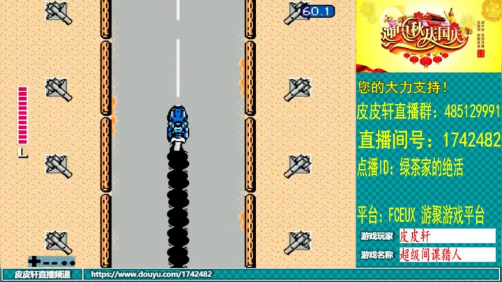 皮皮轩：继续翻车大戏，DUANG！ 2020-10-05 20点场