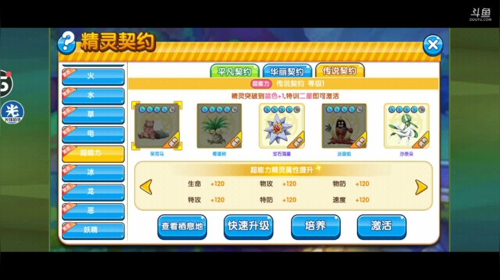 小晟：快乐的一天从哀嚎开始 2020-10-05 22点场