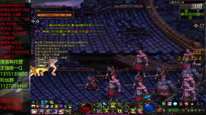 肝帝的日常上15