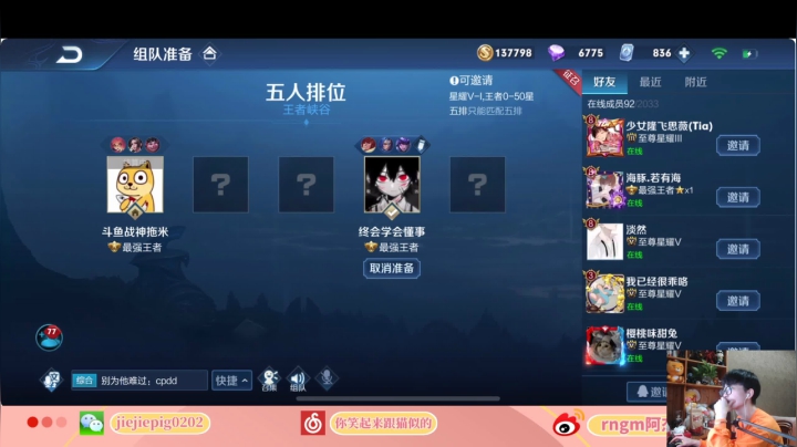 今天就内个吧 2020-10-04 23点场