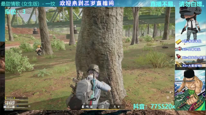 枫叶M4回来了！！！！ 2020-10-05 21点场