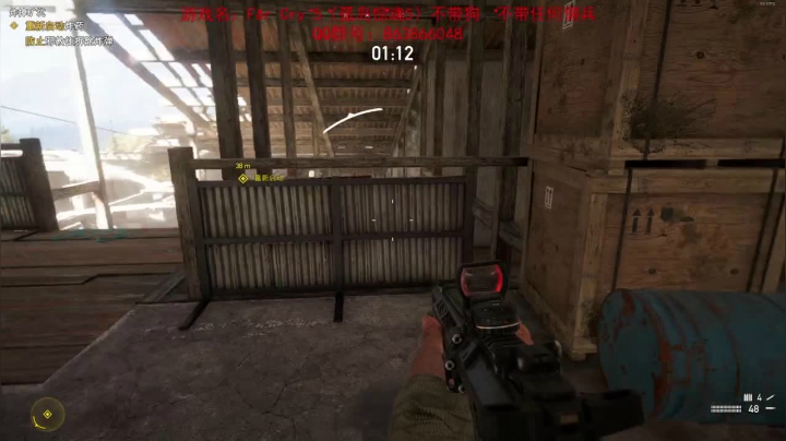 孤岛惊魂5+新曙光 2020-10-06 19点场