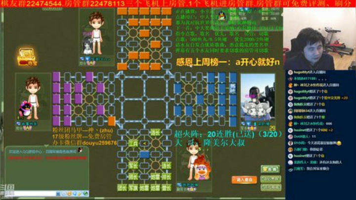 【棋牌娱乐】神机小诸葛的精彩时刻 20201006 19点场