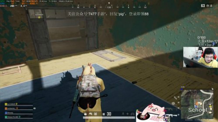 我在斗鱼看pigff直播和平精英