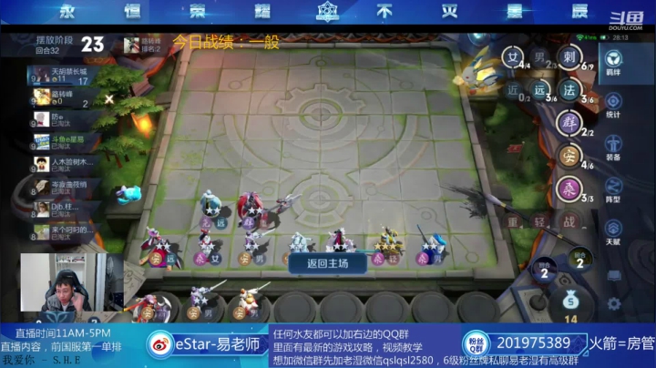 魏法，魔种，轻战，赌狗 2020-10-06 15点场