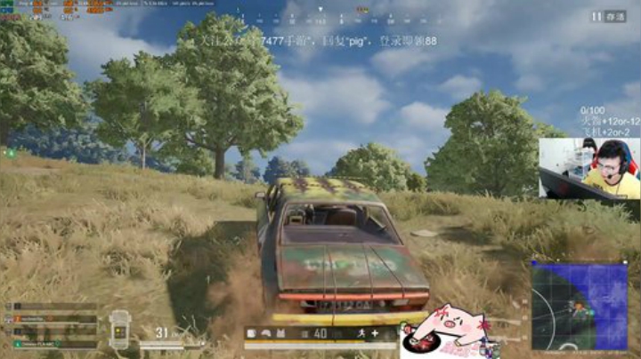 我在斗鱼看pigff直播和平精英