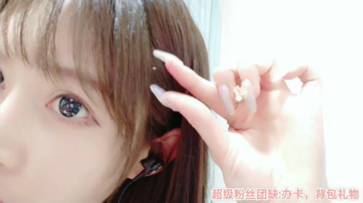 【二次元】王羽杉abc的精彩时刻 20201006 21点场