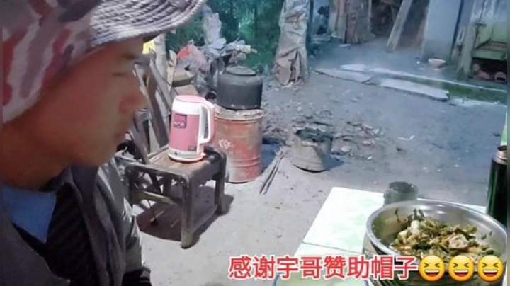 我在斗鱼看许文强户外直播户外
