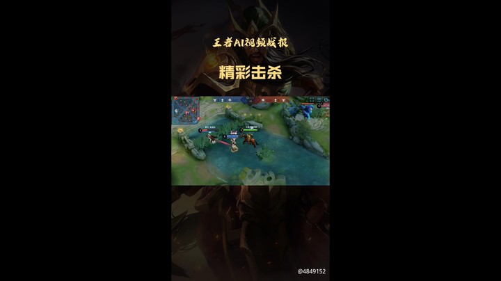 维音帝神直播秀精彩视频
