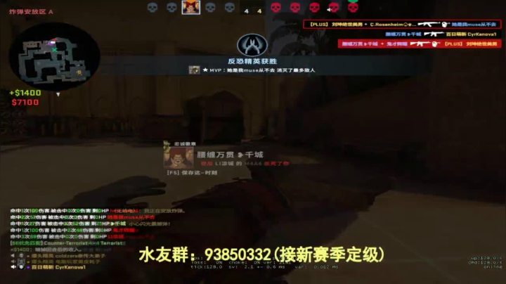 【陈子敬】新赛季定级赛可以准备了 2020-09-27 21点场