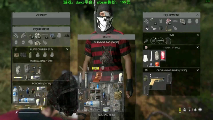 dayz(珍惜僵尸末日来临前的每一刻） 2020-10-05 21点场