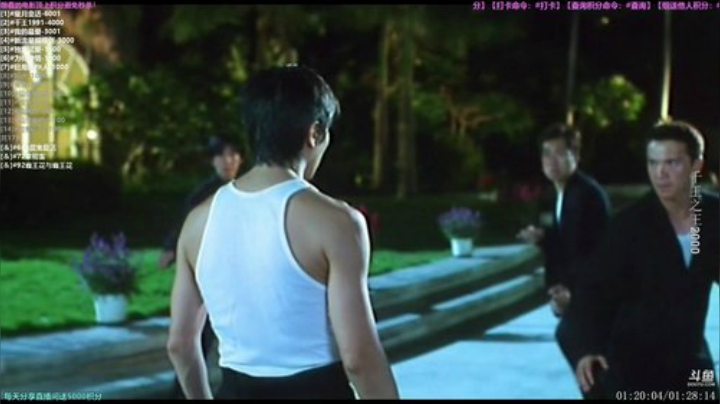 【一起看】粤语电影丶的精彩时刻 20201006 23点场