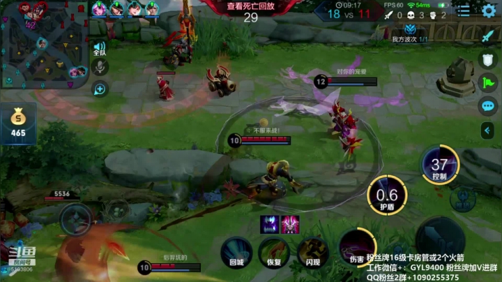 高一刀：今天上王者 2020-10-06 21点场